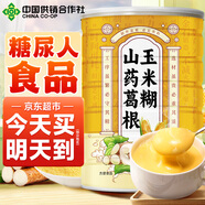 蘑茗心動山藥葛根玉米羹早餐玉米糊粉可搭糖尿病人專用食品主食老人營養(yǎng)品 600g/罐【建議拍3罐裝 更劃算】