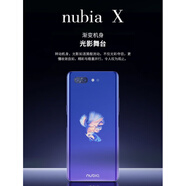 努比亞雙屏Z20Z18Z17mini通5G手機 Z18mini(6+64G) 64G_128G_512G_標準版(含充電器)_中