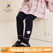Classic Teddy女童褲子兒童打底褲中小童裝春季長(cháng)褲春裝新款衣服 坑條木耳邊深藍 100