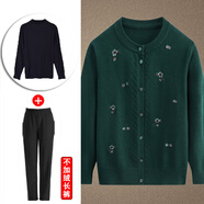 恒源祥2025新款奶奶裝秋裝針織外套老年人開(kāi)衫上衣媽媽冬長(cháng)袖老太太毛衣 綠色+毛衣+不加絨長(cháng)褲 贈送運費險 L (建議100斤以下)