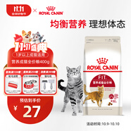 皇家成貓貓糧 F32 通用糧 1-7歲 400g