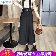 歐貝汐西裝百褶半身裙女2025春秋冬顯氣質(zhì)時(shí)尚長(cháng)款小眾百搭a字裙 黑色 L