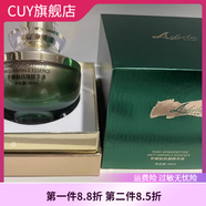 艾菲露【官方】艾菲露玻尿酸酸水嫩保濕提亮三寶睡美人紅酒面 芋螺肽抗皺精華液40ml