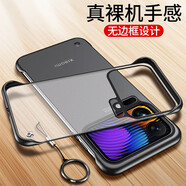 特七 適用小米17Pro/max手機殼小米15/pro無(wú)邊框ultra保護套超薄硅膠半包殼磨砂透明防摔男女散熱網(wǎng)紅 小米17Promax【馬丁黑】+送品牌膜