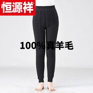 恒源祥（HYX）純全真羊 毛褲冬季加 絨加 厚女棉褲媽媽高腰大綿山羊羔羊 絨 羊羔絨棉褲[黑色] 3XL 建議體重110-125斤左右