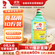 金魚洗滌靈5kg大桶裝 檸檬味商用洗潔精 A類食品用餐具果蔬清洗劑