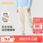 巴拉巴拉兒童長(zhǎng)褲男童女童加厚加絨褲子冬裝親子百搭休閑束腳208424108227