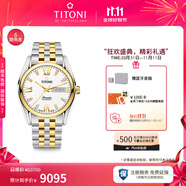 梅花（Titoni）瑞士手表男士機(jī)械表原裝腕表生日禮物 空霸系列 鋼帶間金白盤40MM 93709 SY-385