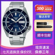 精工（SEIKO）手表男5號(hào)男女同款復(fù)古運(yùn)動(dòng)中性時(shí)尚防水自動(dòng)機(jī)械表SRPK87K1 SRPK97K1藍(lán)色 4R36機(jī)芯