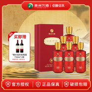 習酒習水老窖紅鉆 濃香型白酒 禮盒裝 過(guò)年節日送禮 婚禮喜酒 52度 500mL 整箱6瓶裝