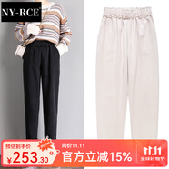 NY-RCE毛呢褲子女秋冬季新款高腰顯瘦蘿卜奶奶褲寬松休閑哈倫褲 花苞腰【NZ黑色】 2XL