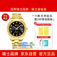 Balco瑞士金鉆表24K黃金電鍍鑲11顆真鉆石輕奢男士機械黑冰糖品牌手表