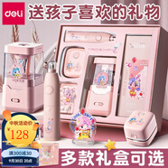 得力（deli）電動文具套裝兒童節(jié)禮物男孩生日禮物女孩小學生一二年級學習套裝文具用品禮盒幼兒園開學大禮包 【婭米公主】電動文具套裝