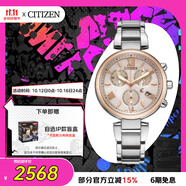 西鐵城（CITIZEN）手表女日韓表xC系列光動(dòng)能日顯盤(pán)鋼帶時(shí)尚送禮物女友FB1455-50W