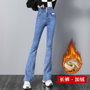 慕煜 MOIORYURE微喇褲女2025新款微喇牛仔褲四排扣高腰褲辣妹小個子褲子顯高喇叭 淺藍-加.絨 XS