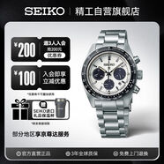 精工（SEIKO）手表 Prospex日韓表熊貓迪太陽能夜光男士腕表 SSC813P1 生日禮物