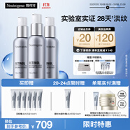 三抗超A醇面霜抗皺修復早C晚A晚霜30ml*3套裝七夕禮物
