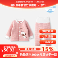俏貝熊嬰兒保暖內(nèi)衣側(cè)開套裝秋冬兒童秋衣秋褲加厚寶寶三層夾棉衣服 豆粉色（開扣高腰套） 80