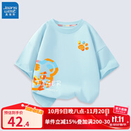 真維斯（Jeanswest）兒童T恤男童夏季純棉短袖2024新款中大童夏天休閑舒適童裝上衣 藍 J彩色老虎組合 90