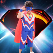 環(huán)保服裝兒童時裝秀男生兒童環(huán)保服裝六一兒童環(huán)保服裝走秀手工衣服男幼兒園親子時裝走秀奧特曼演出服 【沖量/藍色奧特曼】 150