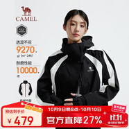 駱駝（CAMEL）三防沖鋒衣女三合一拼色短款外套新款小個(gè)子旅游登山服裝
