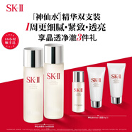 SK-II神仙水精華液sk2化妝品護(hù)膚品套裝禮盒送媽媽送女朋友生日禮物 神仙水精華75ml雙支裝