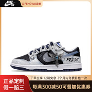 耐克【定制球鞋】  Dunk Low 輪回星瞳 涂鴉 黑藍灰 FQ8826-100 FQ8826-100(Team365-輪回星瞳) 39 高級工藝