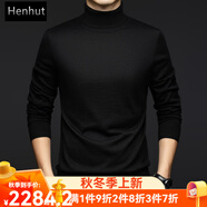 Henhut國際奢侈品牌男裝精紡絲光純羊毛衫男秋冬高領(lǐng)薄款毛衣針織打底衫 黑色(羊毛款)100支絲光 薄款 2XL 185