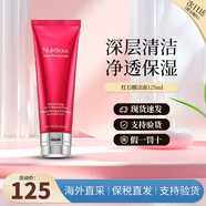 Shiseido紅石榴ANR修護(hù)洗面奶潔面乳清潔毛孔護(hù)膚品禮盒生日禮物送女友 紅石榴潔面125ml