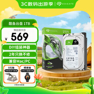 希捷（SEAGATE）臺式機硬盤(pán) 1TB 7200轉 256MB 機械硬盤(pán) SATA 希捷酷魚(yú)系列 電腦硬盤(pán) 3.5英寸 ST1000DM014