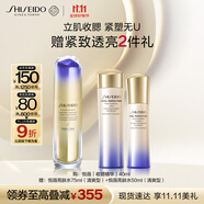 資生堂（SHISEIDO）全新悅薇智感緊顏夜間精華露40ml 提拉緊塑肌膚煥亮 生日禮物女