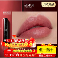 阿瑪尼（ARMANI）專(zhuān)柜直發(fā)裸粉系列紅管繁星限定唇釉顯白保濕百搭配件 回歸#500冷粉絕色