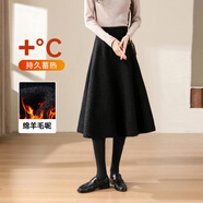 塔馳密司（touchmiss）感雙面呢半身裙女2025秋冬新款甄選羊毛高端毛呢a字裙子 優(yōu)雅黑 XL
