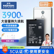 諾希 適用于紅米9A電池【3C認證 自主安裝】手機內置電池更換大容量 通用紅米9A/9C/10A