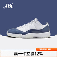 耐克（NIKE）【潮】男鞋AIR JORDAN 11 喬丹防滑耐磨復(fù)古運(yùn)動鞋減震實(shí)戰(zhàn)籃球鞋 FV5104-104 44