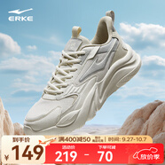 鴻星爾克運動(dòng)鞋秋季男鞋透氣運動(dòng)鞋輕便跑鞋百搭老爹鞋男子休閑鞋桀驁2.0 微晶白/白露灰 43