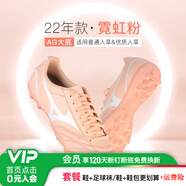 美津濃（MIZUNO）小李子:美津濃足球鞋袋鼠皮比賽成人男人造草地新銳訓(xùn)練飛盤鞋女 粉顏色-AG短釘袋鼠皮P1GA219360 40 255MM