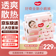 好奇京東快遞鉑金裝成長(zhǎng)褲嬰兒超薄透氣尿不濕 成長(zhǎng)褲XXXL26片*4包(17kg以上)