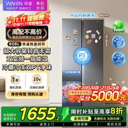 華凌美的冰箱出品對開門雙開門冰箱家用一級能效國家補貼風(fēng)冷無霜冰箱冷藏冷凍超大容量冰箱640 HR-640WKP