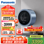 松下（Panasonic）3KG全自動滾筒洗衣機(jī)烘干一體機(jī) 小漩風(fēng)智能直驅(qū)變頻 壁掛內(nèi)衣內(nèi)褲迷你小型除菌除螨 【寶媽健康優(yōu)選】3公斤藍(lán) XQG30-AD500L