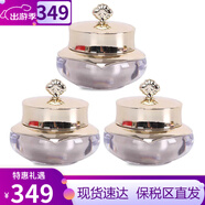 后（The history of Whoo）精華密貼自生再生秘貼套盒密貼修復禮盒循環(huán)導入肌底精華 后天氣丹眼霜中樣5ml*3