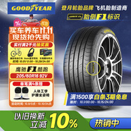 固特異（Goodyear）汽車(chē)輪胎205/60R16 92V EF1 SPORT鷹馳F1酷跑 軒逸/新?？怂?速騰
