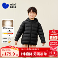迷你巴拉兒童羽絨服男女童厚款保暖連帽棉服防風(fēng)保暖羽絨外套【防水透濕】 黑色90001 【白鴨絨-1000+潔凈度】 110 【充絨量40.9g】