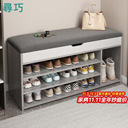 尋巧（SPERMEK）換鞋凳入戶鞋柜門口帶門坐凳鞋架一體玄關(guān)架子簡約儲物收納柜 【三層帶靴位】80CM歐文萊灰