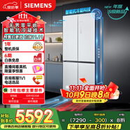 西門(mén)子（SIEMENS）「無(wú)界」Plus503L十字門(mén)冰箱雙開(kāi)門(mén)四開(kāi)門(mén) 智能抗冷凝 國家補貼超薄嵌入式平嵌一級能效KC88EA639C