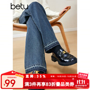 百圖betu女裝秋冬新款牛仔褲顯瘦高腰闊腿漸變毛邊牛仔褲2310D07 牛仔色 M