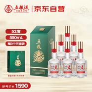 五糧液股份 五糧春二代菁萃濃香型白酒52度550ml*6大容量原箱
