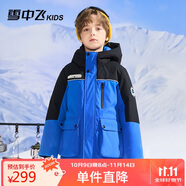 雪中飛【遠(yuǎn)紅外升溫】兒童羽絨服男女童工裝加厚羽絨服藍(lán)色160cm