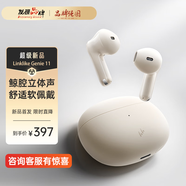 Linklike【熱銷200萬+丨超高音質】藍牙耳機半入耳式榜前十無線耳機藍牙不傷耳朵京東自營適配蘋果通話降噪