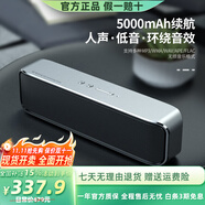 寶格聲（BOGASING） 【柏林之聲】S8Pro無線藍(lán)牙音箱高音質(zhì)德國高端家用3d環(huán)繞大功率戶外HiFi便攜式大音量電腦音響 【標(biāo)準(zhǔn)款-鈦空銀】S8 官方標(biāo)配 音箱+充電線+音頻線